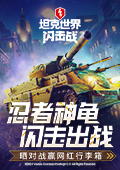 红毯疲惫
